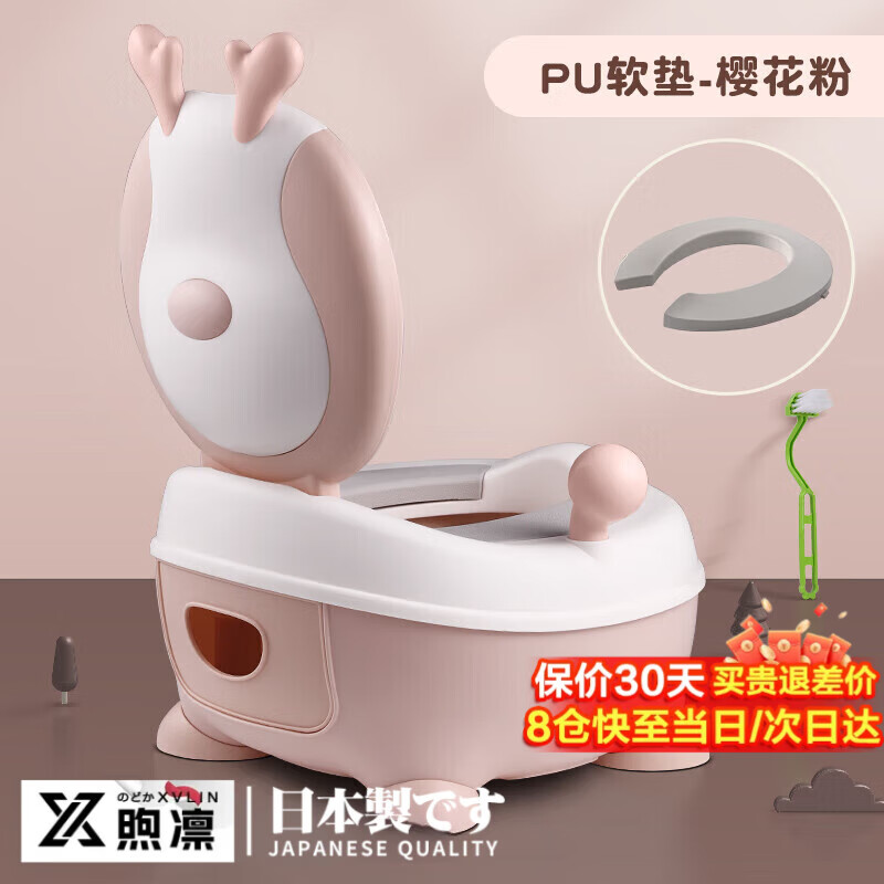 煦凛日本儿童马桶坐便器0-3-6岁婴幼儿专用训练厕所家用便盆尿桶尿盆 【粉色-PU软垫冬暖夏凉】送100只清洁袋