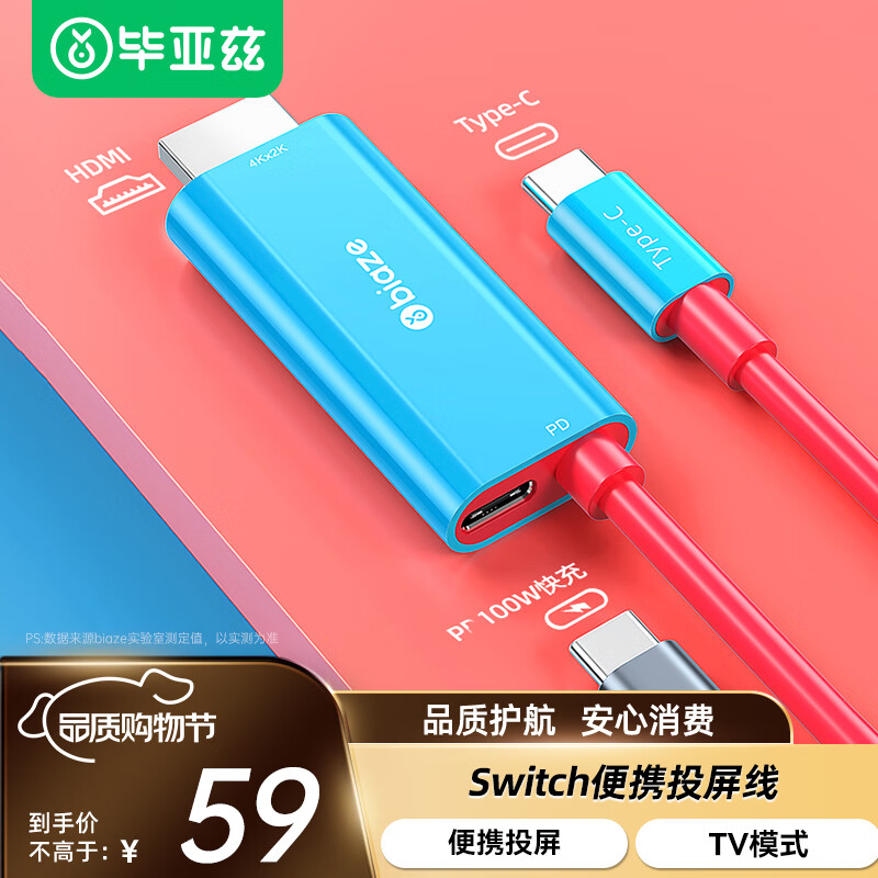 ������ switch��Я����HDMI��NSͶ�����ӵ���oledͬ��ת����չ�������Ϸ����ת����Ƶ��չ NSͶ����