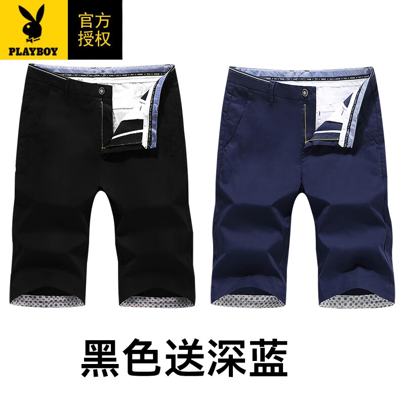 花花公子男裝夏季新款純棉七分褲男士短褲寬松7分馬褲運(yùn)動休閑褲子 黑色+深藍(lán)+皮帶 32 七分褲