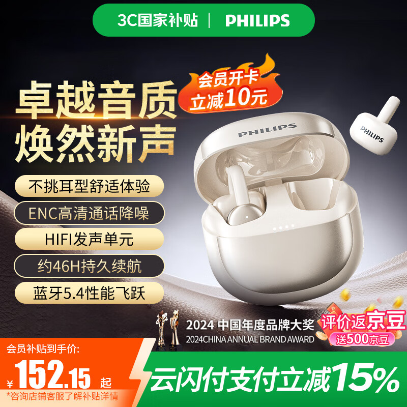 �����֣�PHILIPS��������������ʽ���߿��ŹҶ�ʽ�Ǵ����������˶��ܲ�ͨ�����������ڻ�Ϊƻ��TAT4469-��