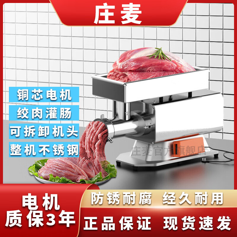 灌肠机排名前十品牌:这10款高效便捷、易清洗,帮助你轻松制作美味香肠-图片4