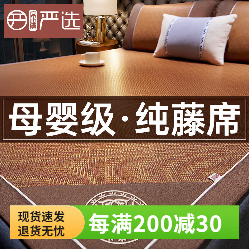 ���ڲ�����ϯʦ����ѡ��ϯ1.5x2.0����ϯ��ϯ�����˿�ļ����ü���1.8x2.0�׿յ����۵� ����˫����ϯ����ԭװ���ס� 150x195cm���ʺ�1.5�״���