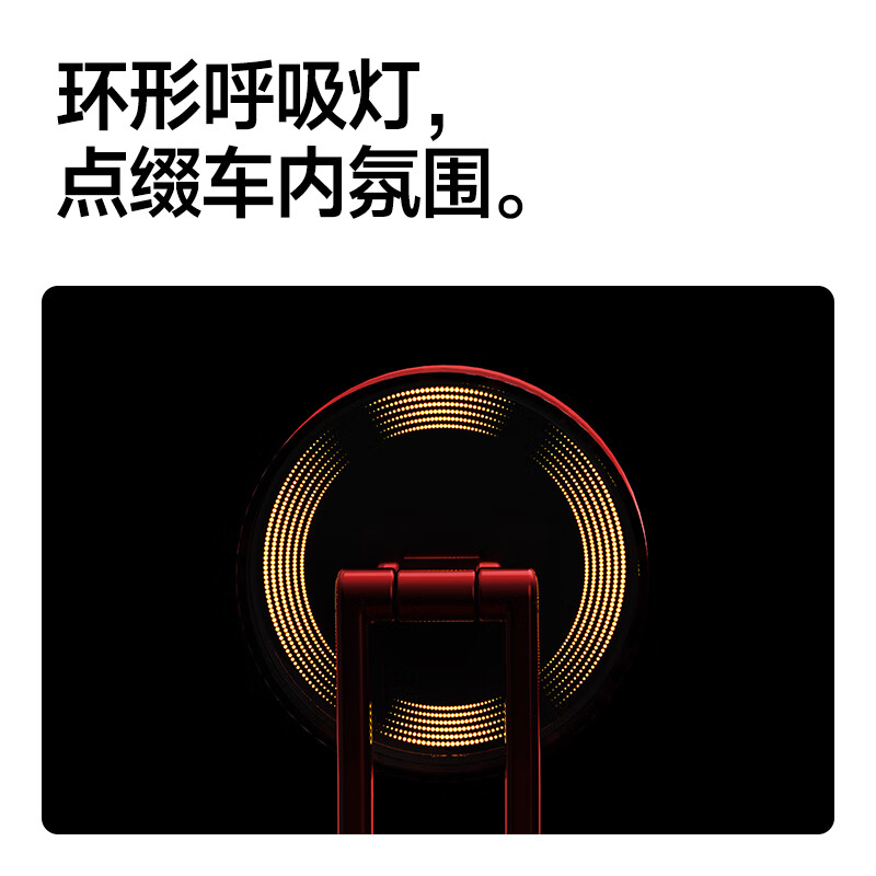 basa磁吸车载充电器无线快充 手机支架桌面magsafe汽车导航仪表台中控台 适用特斯拉小米YU7