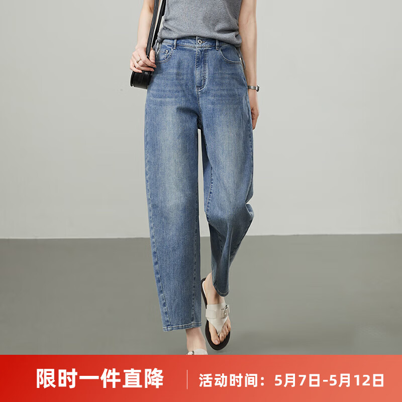 逸陽三芯紗哈倫牛仔褲女2025年夏季新款寬松顯瘦九分老爹香蕉褲子 海鹽藍(lán) 29