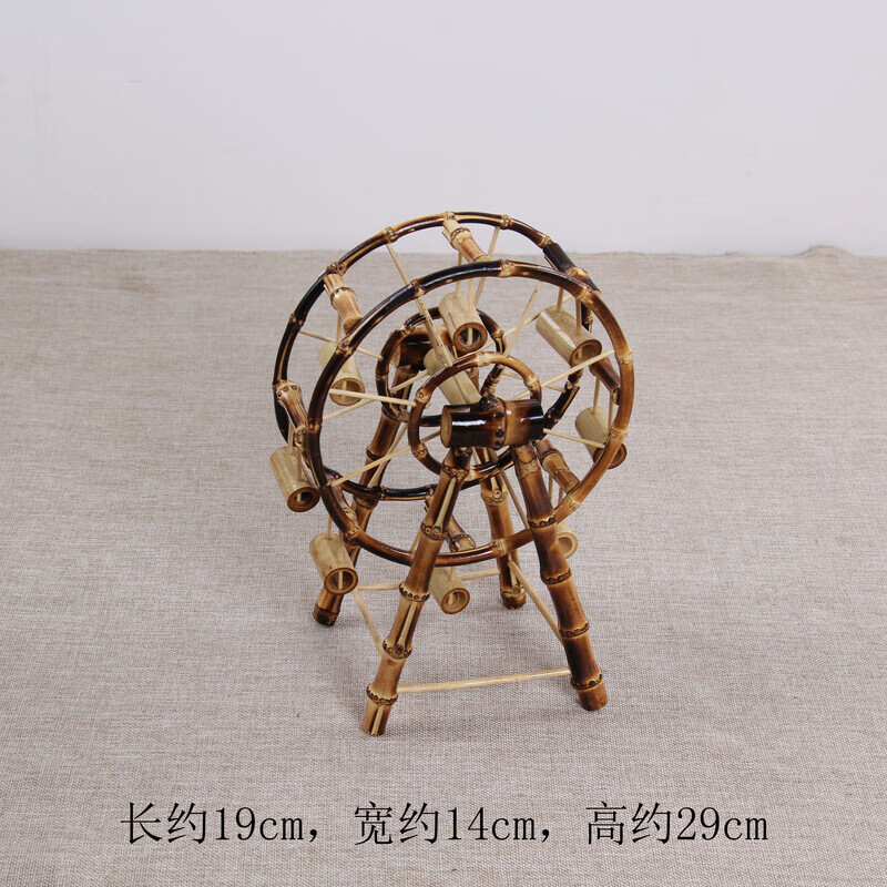 竹制摩天輪竹風(fēng)車水車模型家居擺設(shè) 裝飾品 紫竹工藝品擺件 創(chuàng)意 本色摩天輪