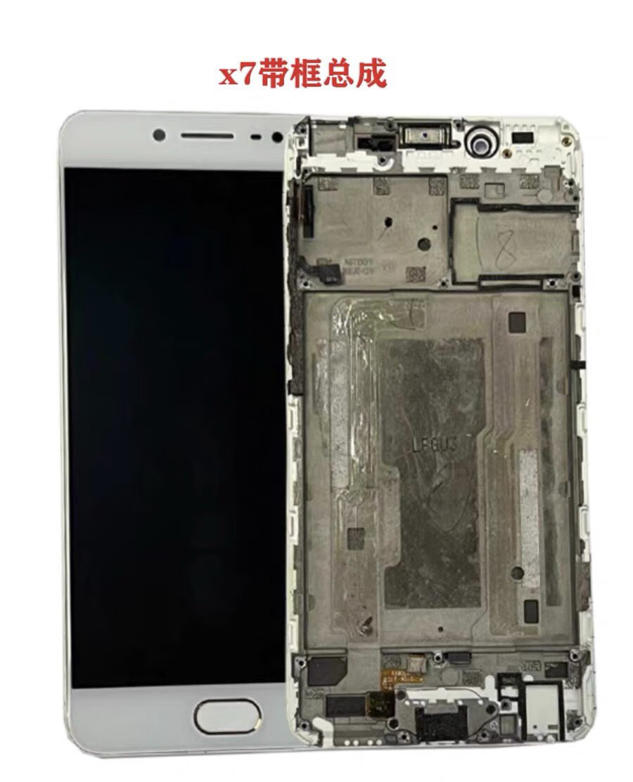 vivo适用于 x7 x7plus原拆带框屏幕原后压盖板七天无理由退货退款 vivo x7原装拆机屏幕总成带框