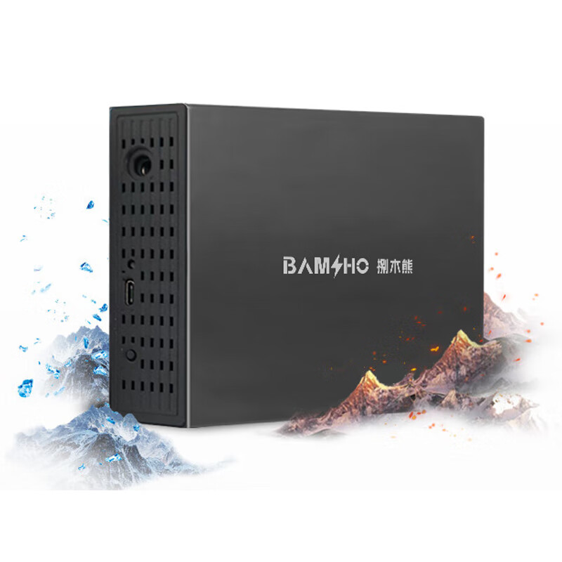 捌木熊 GJC-40043 移动机械硬盘 3.5英寸 8TB （单位：个）