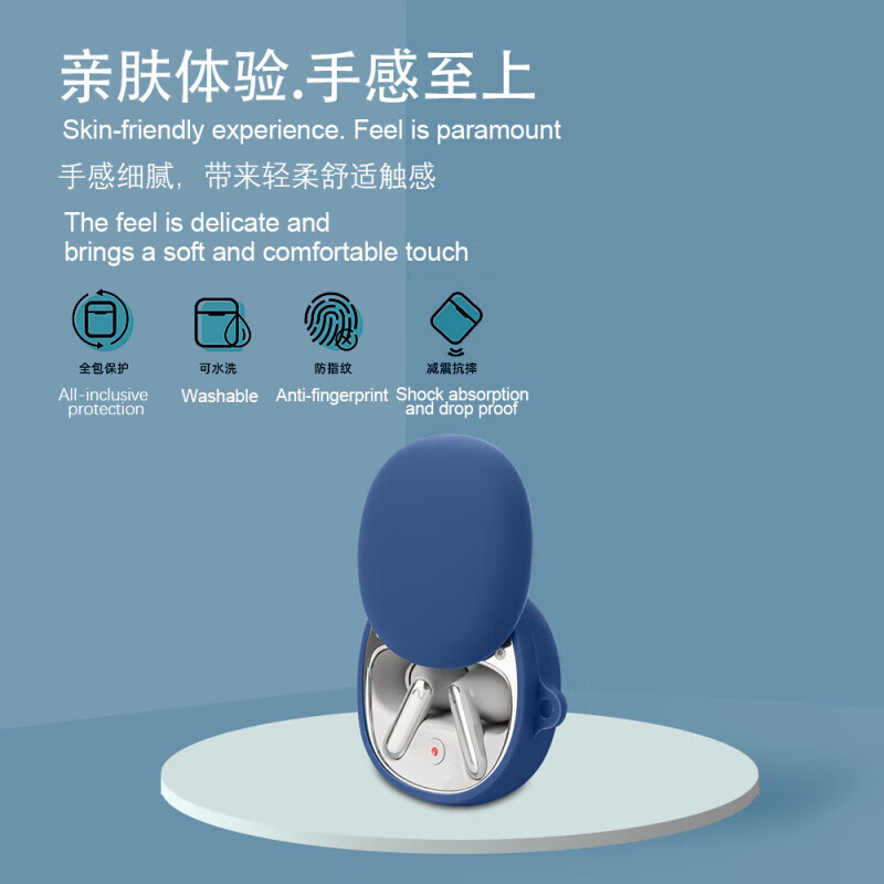 科大讯飞iflybuds Pro3 蓝牙耳机会议耳机同声传译 录音转文字降噪入耳式 通话降噪 无线翻译机耳机 Pro3/pro2保护套 神秘黑【不支持拆封退货】