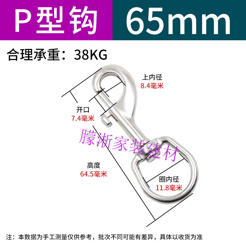 何健弓304不銹鋼萬(wàn)向旋轉(zhuǎn)扣 單頭鉤P鉤鏈頭鉤萬(wàn)向鉤萬(wàn)向彈簧扣潛水掛鉤 65mm(承重38KG)