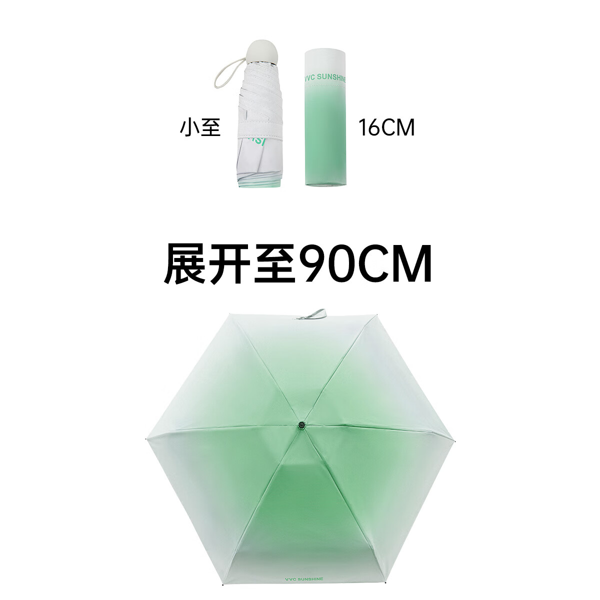 VVC遮阳伞五折防紫外线防晒夏季新款趣果遮阳伞便携雨伞 渐变绿 手动