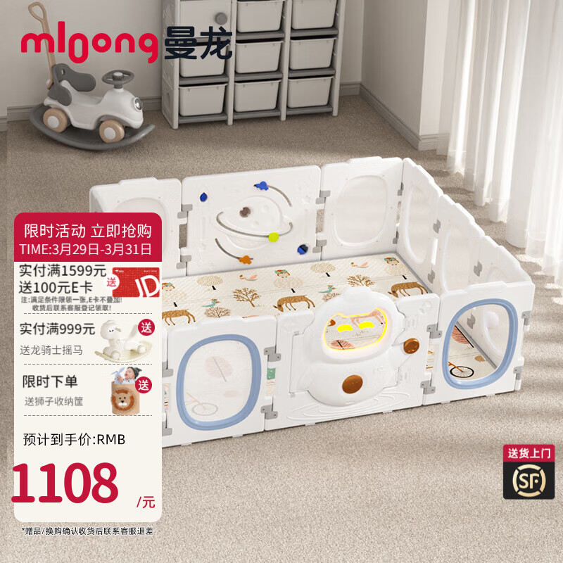 ������ȫ��������������Χ������Ӥ��������������ϷΧ����ͯ���ڼ��� Χ��+�۵���ɭ�ִ���150*180*2cm