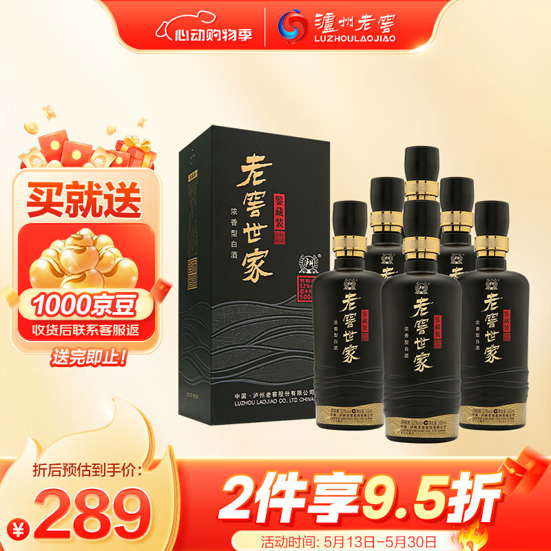 Ͻ ϽѴװ 52ŨͰ׾ 500ml *6ƿ263Ԫ