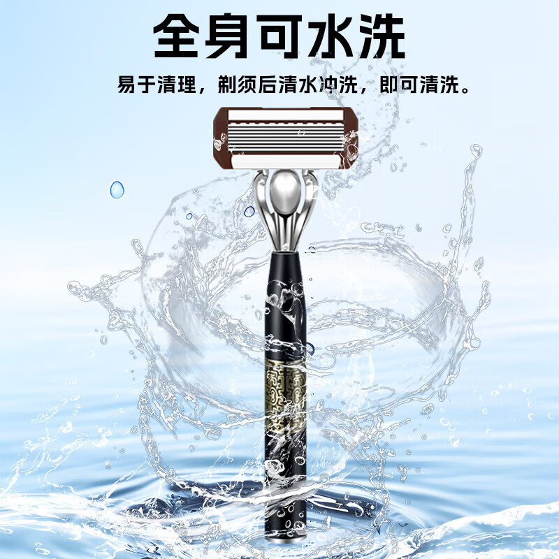 嘉之寇剃须刀手动刮胡刀八层刀片老式刮胡子刀国潮风防刮伤润滑条剃须刀 1刀架+3刀片+剃须膏+旅行盒