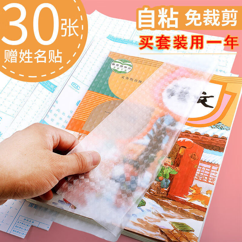 畅杰品牌实验套装:趣味科学,快乐探索