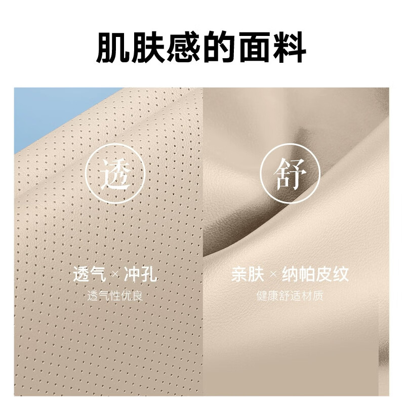 启忆梦华为AITO问界汽车头枕M7/M9/M5专用护颈枕腰靠垫打孔透气四季通用 赤茶橘 头枕1个+腰靠1个【1套装】
