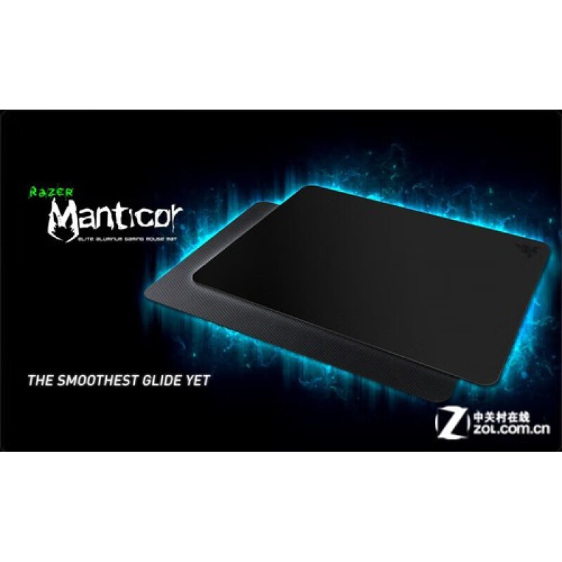 雷蛇（RAZER） Manticor 游戏鼠标垫 铝垫 销售 Razer雷蛇 Manticor暗夜虎甲虫
