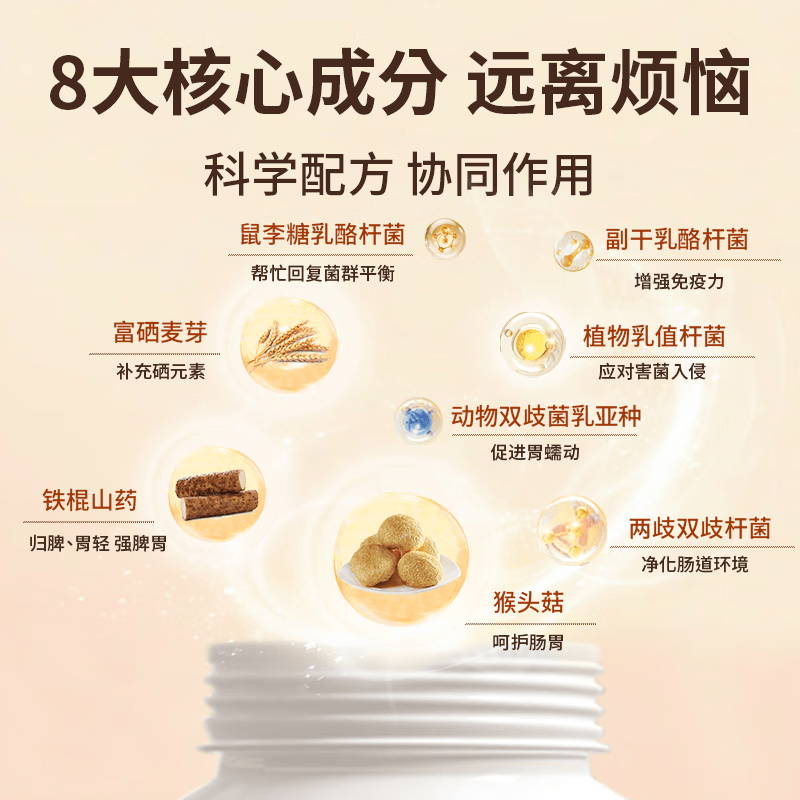 怡品纯益生菌猴头菇河南焦作铁棍山药粉脾胃双养复修胃黏膜早餐225g 225g*3盒