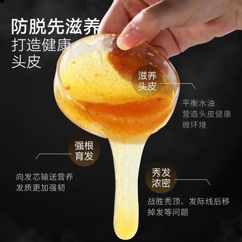南京同仁堂生姜洗发水400ml【保密发货】防脱育发洗发水生姜控油蓬松脱发秃 三瓶装第三瓶0元