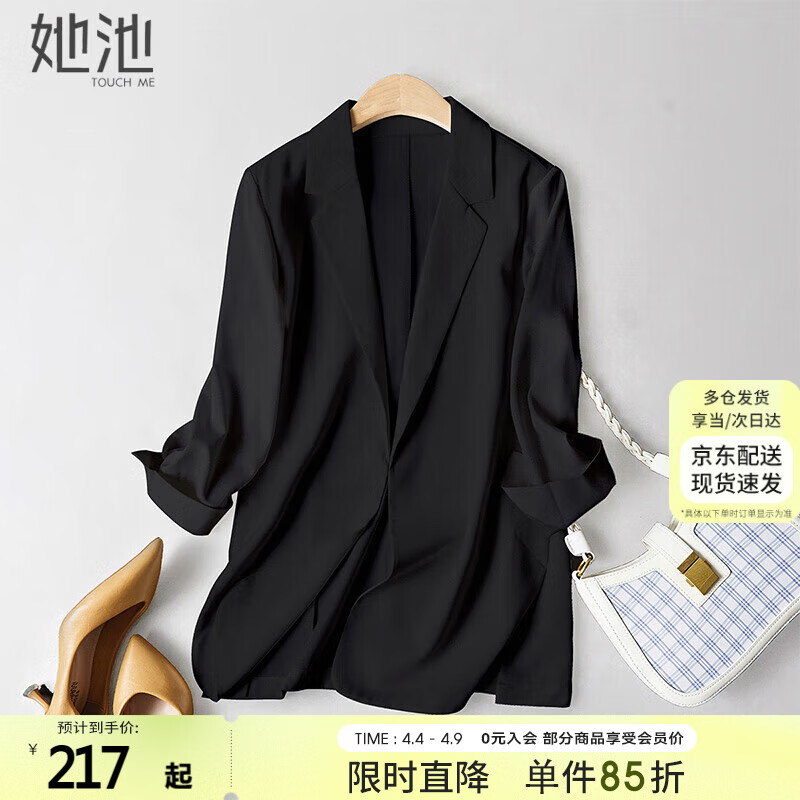 她池雪紡西裝2025春裝新款短款外搭薄款氣質(zhì)透紗