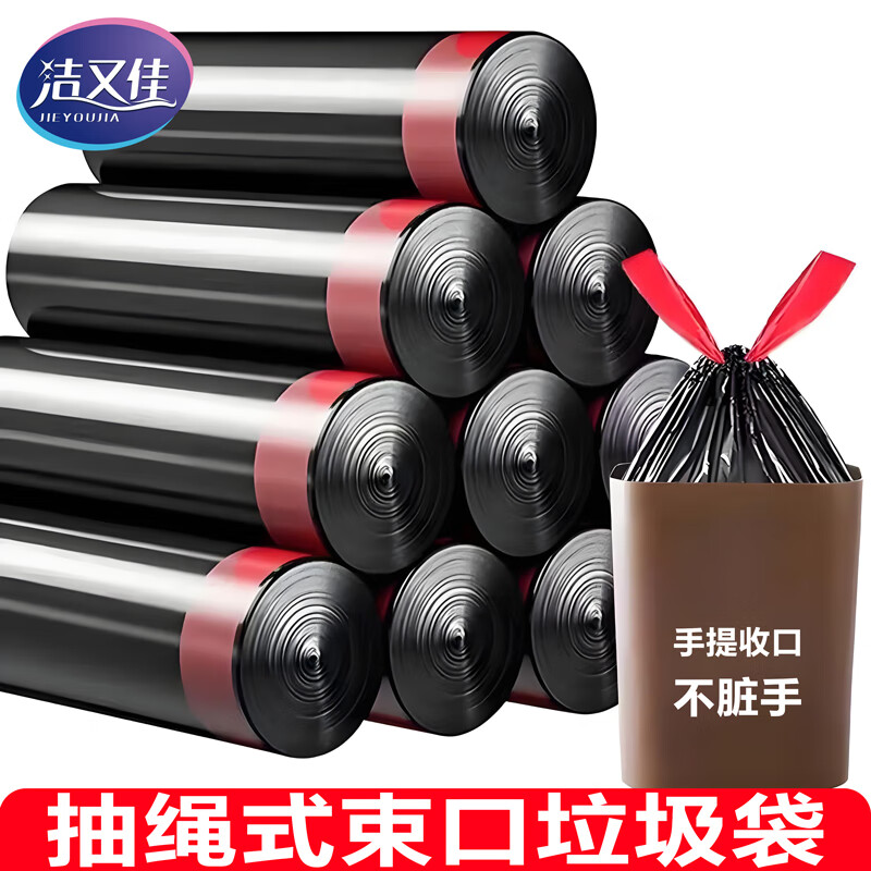 ���ּѣ�JIEYOUJIA����������������Ӻ�ƽ�ڼ��ò�ɫС��45*40cm�칫���տ������� ����ɫ��5��75ֻ