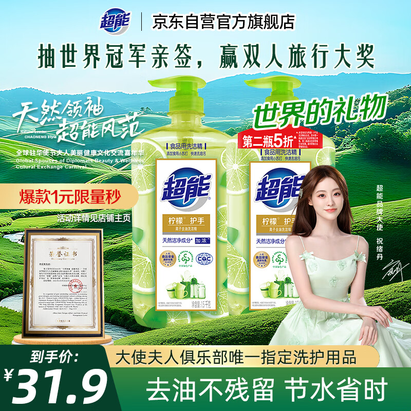 ���� ���ʻ���ϴ�ྫ 1.5kg*2