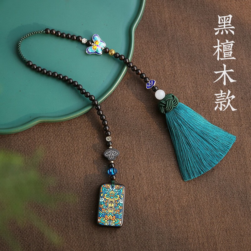 梵心汽車掛件車內(nèi)吊飾男女士創(chuàng)意檀木保平安符車載后視鏡掛飾古風(fēng) 彩繪無(wú)事牌木 0個(gè)