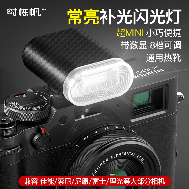 小方块摄影灯拍摄教程的简单介绍