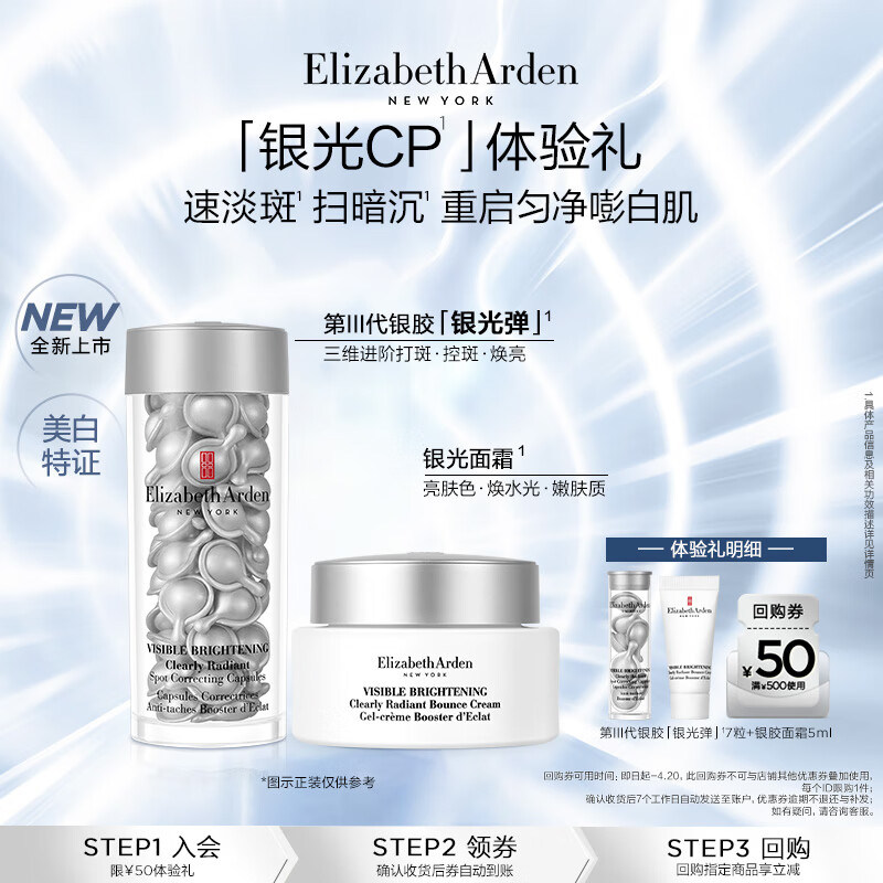 ����ɯ���Ŷٵ�III������7��+������˪5ml С����