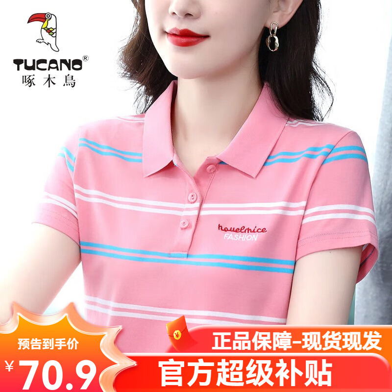 ���ڲ�������ľ��Ůʿ�����������ƶ��䴿��t��Ů�ļ���������װ�˶�polo�� ��ɫ L (����99-111��)