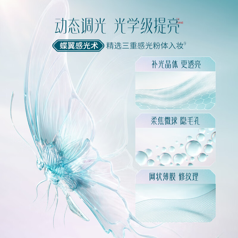 花西子第二代小黛伞防晒妆前霜素颜霜修黄提亮学生党快速上妆礼物女618 【主推】花西紫-35g