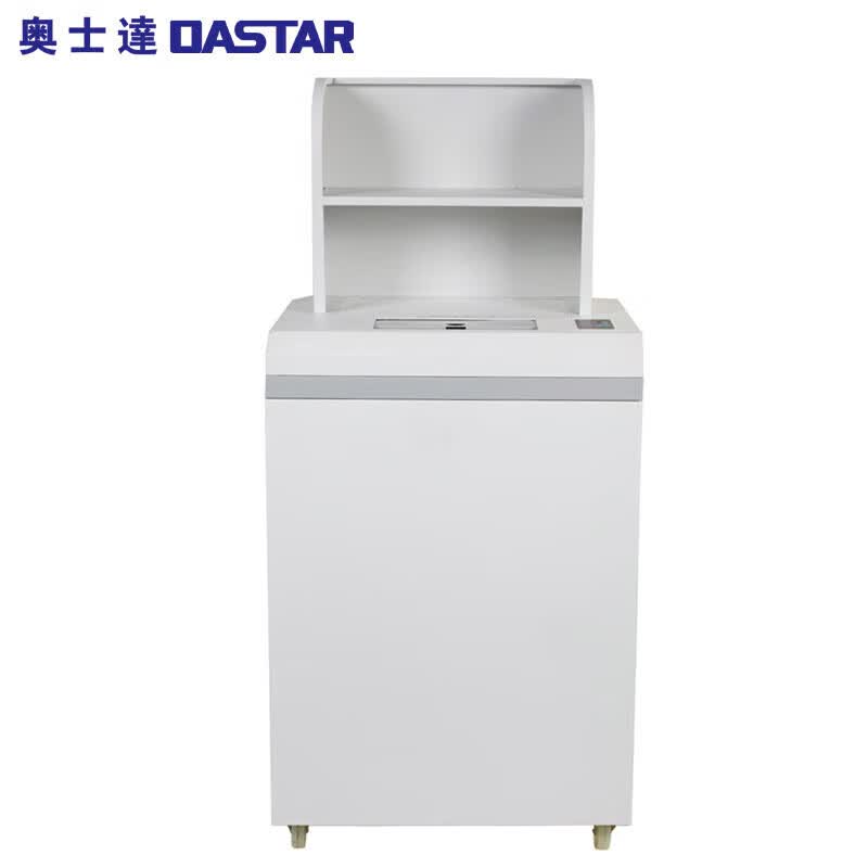 奥士达航天HT3015工业型多功能碎纸机卡光盘U盘磁盘保密认证销毁机100L