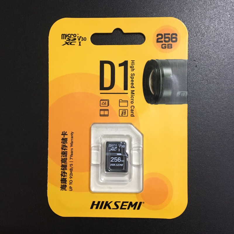 海康威视萤石监控视频内存卡256G行车记录仪TF存储卡(microSD) TF卡-256GB 官方标配