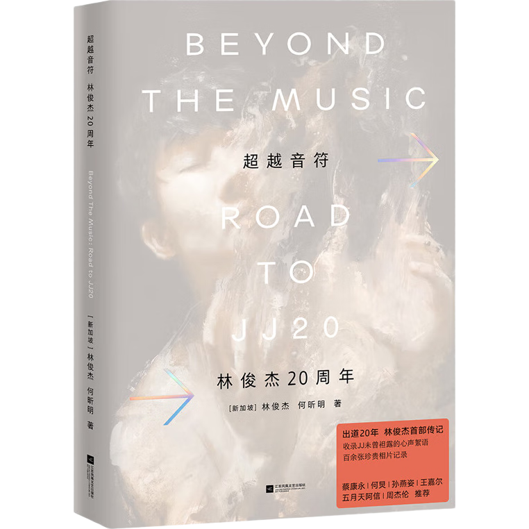 ��Խ���� �ֿ���20���꣨�̿����������������ˡ����ζ��������찢�š��ܽ����Ƽ�����ʵ��Ʊ�����������Ʊ ����� �Ķ��񻶽�