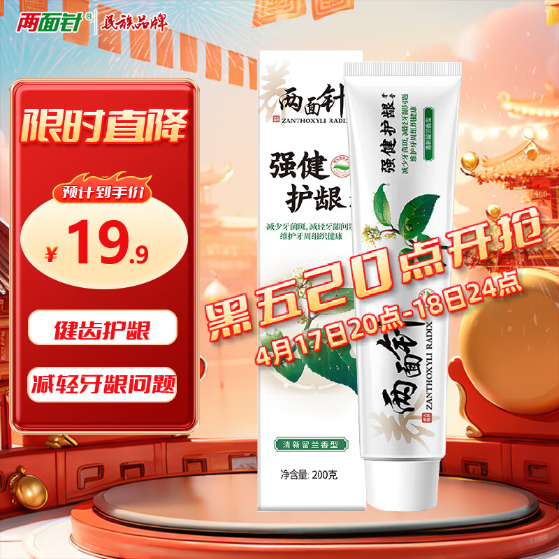 ������ ǿ���������� 200g