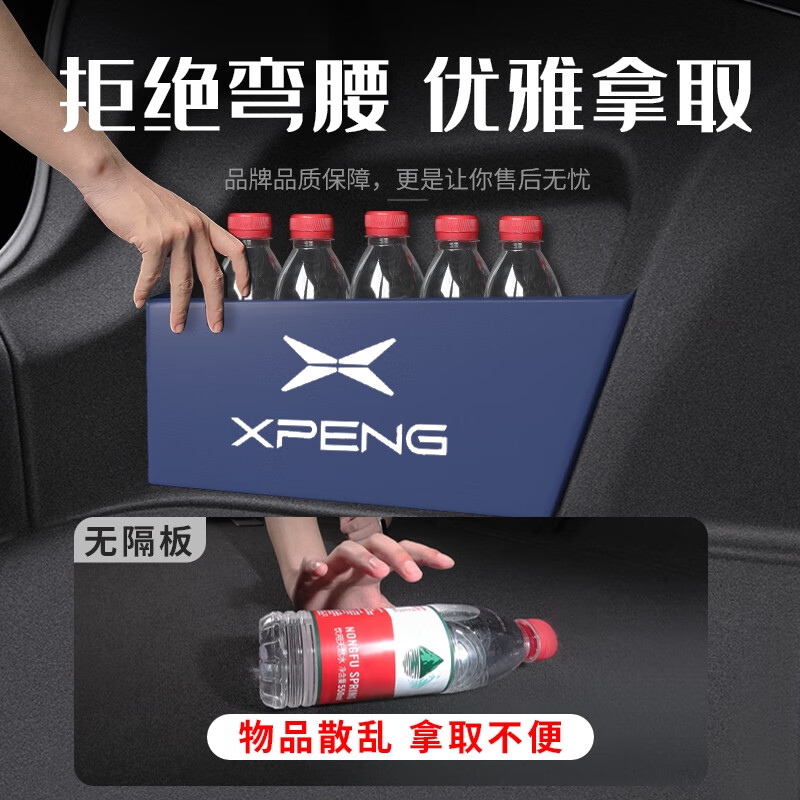 语森忆小鹏monaM03汽车内改装饰配件用品小鹏后备箱隔板收纳箱储物盒m03 毛毡款左+右升级加高加厚 24款小鹏MONAM03