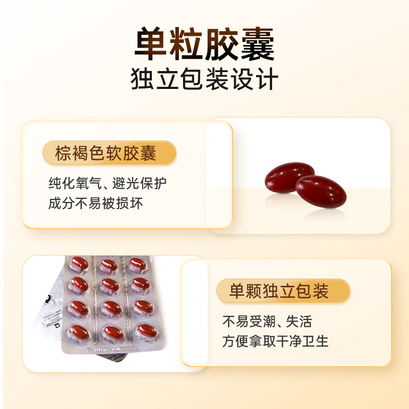 双心(Doppel herz)德国进口辅酶q10+姜黄素抗炎护心脏脑血管熬夜应酬加班 【大包装更省心】 105粒*1盒