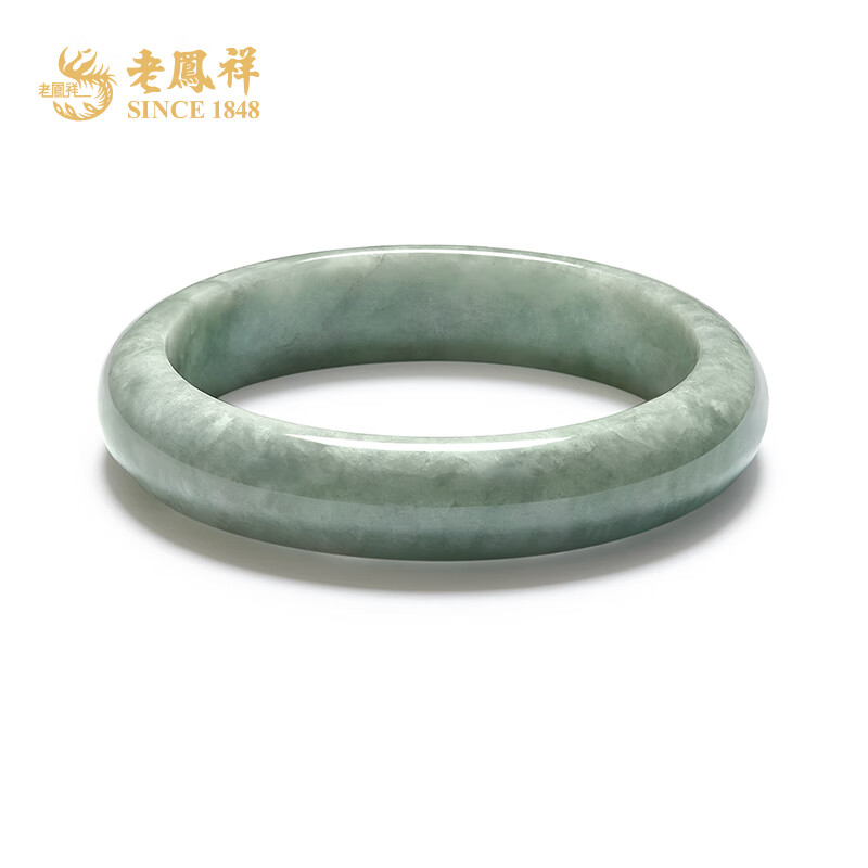 老凤祥缅甸翡翠手镯豆紫色玉手镯贵妃镯送女友老婆生日礼物翡翠首饰 手镯58#