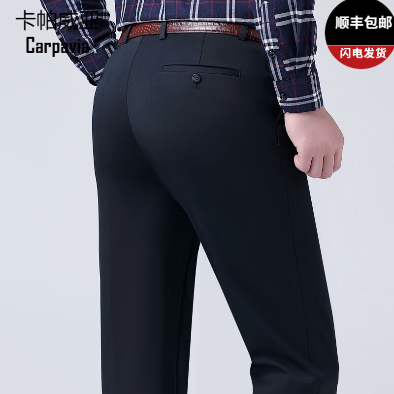 2025年男士西装别瞎买实测这4款，显瘦又高级闭眼入不踩雷-图片3