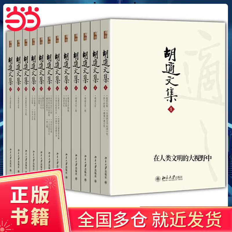 ļ(ȫ12) װУȨǰ鼮£