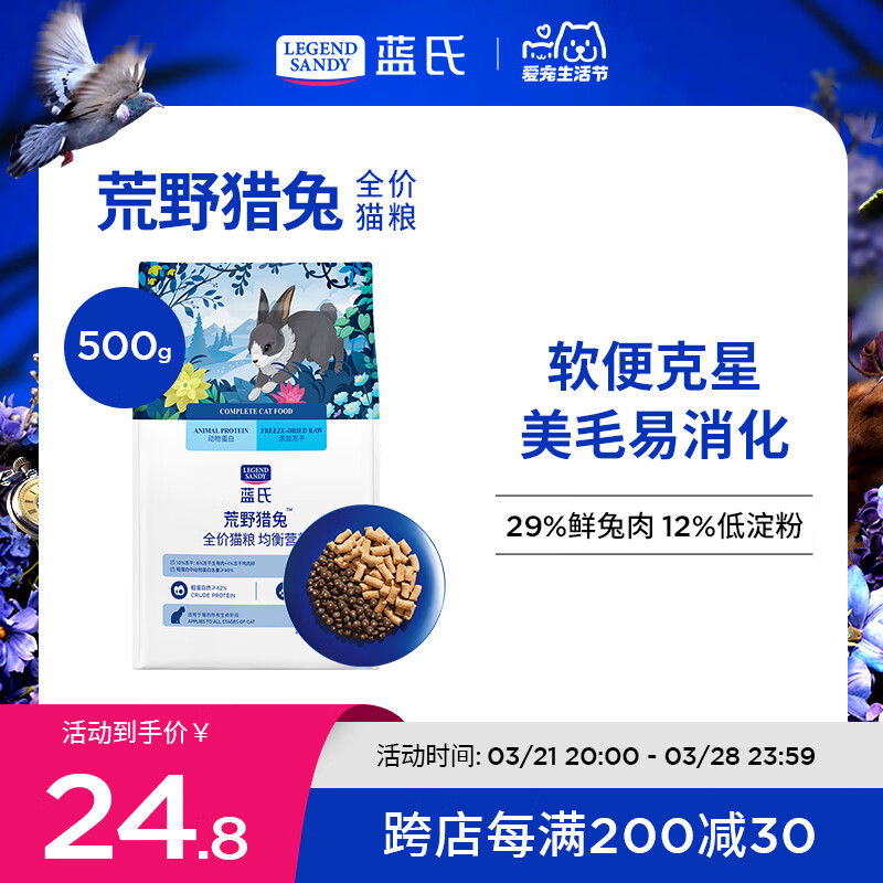 LEGENDSANDY�����������ȫ��è�������������è��èͨ��è��1��װ ��Ұ����1��װ������Ӫ����