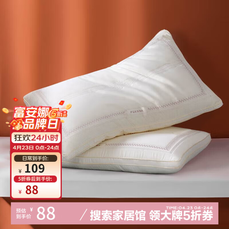 ȼҷ ͷо˿ʸߵõѧ ˿(׷־) 45cm 70*һֻװ88Ԫȯ