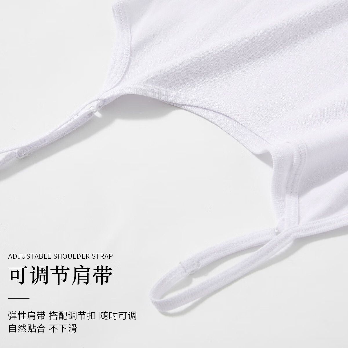 猫人吊带背心女春夏纯棉薄款修身纯色内搭外穿打底上衣2件装 白色+白色 M