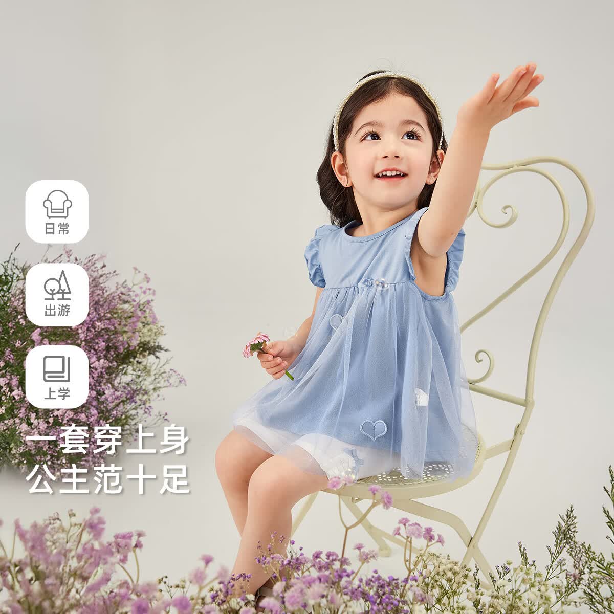 JELLYBABY女童夏季套装2026新款宝宝薄款无袖两件套儿童休闲童装夏小童衣服 蓝色 90 CM