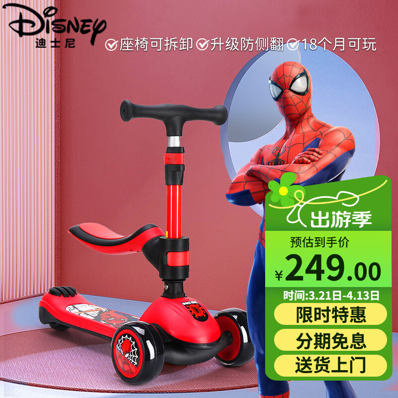 ��ʿ�ᣨDisney��֩������ͯ���峵3-12��̤�廬������������ﻬ����һ����������