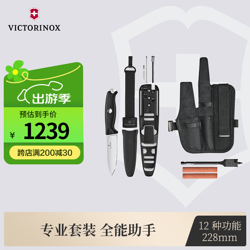 ά����ʿ��������ϵ��228mm����๦�����浶3.0903.3F1רҵ��װ���