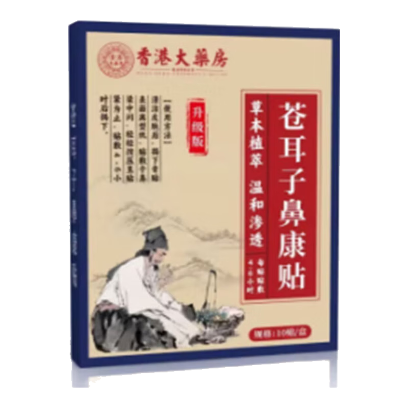 ���ڲ�������۴�ҩ���Զ��ӱǿ���10���첻ʳ�ݱ������ɴ�ͨ������ҩ��ֱ�� ������װ��1��10�������˷� 18.03Ԫ��3��(��6.01Ԫ/��)