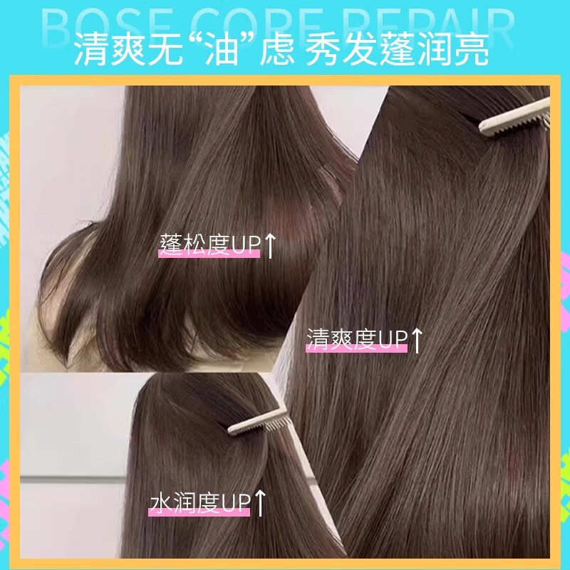 梦芭菲（Mobafa）青蒿植萃黑绷带修护洗发乳玻色因蓬松柔顺去屑控油洗发水 控油蓬松洗发水500ml