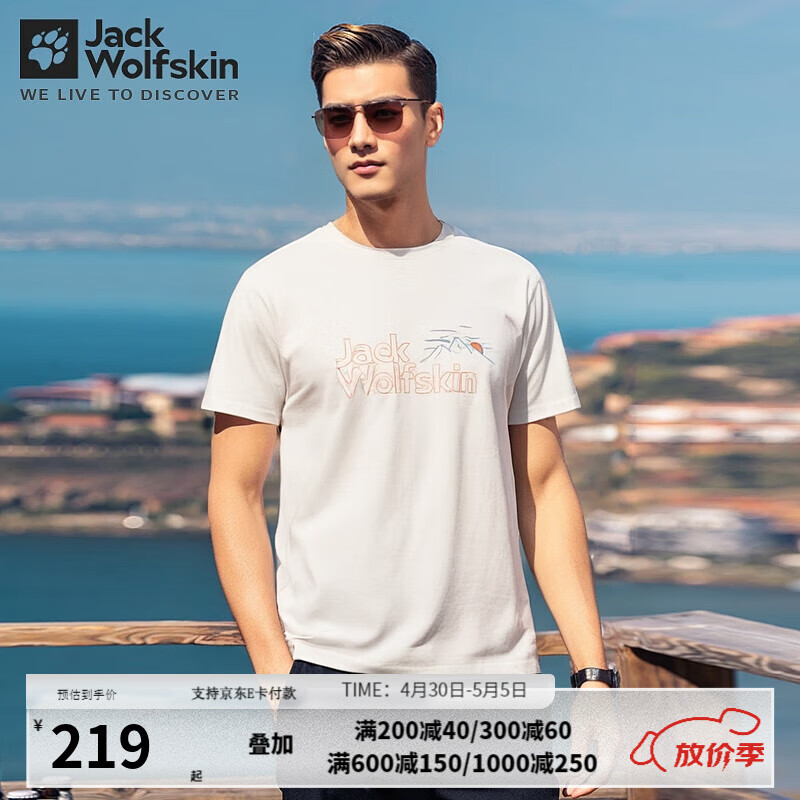 Jack Wolfskin��צT����2025��Ʒ�����˶�����������ʸ�ˬ͸��ʱ�д�LOGO���� 710-5127/�޻��� L 180/100A