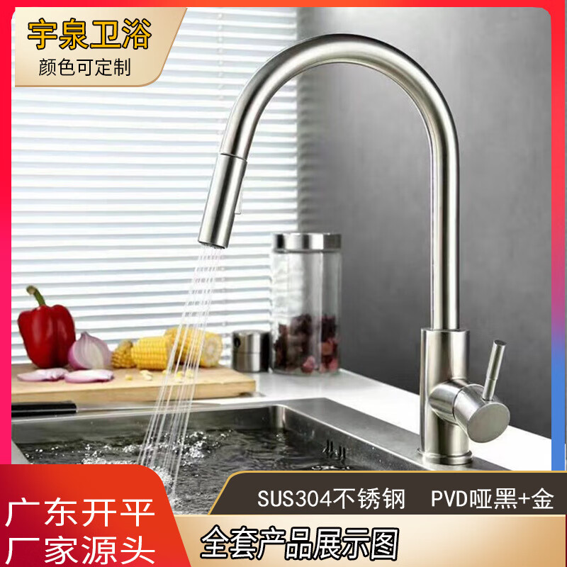黑色304不銹鋼觸控萬(wàn)向360旋轉(zhuǎn)感應(yīng)洗菜盆智能冷熱廚房大彎水龍頭 觸控拉絲抽拉龍頭（含進(jìn)水管60厘米1對(duì)