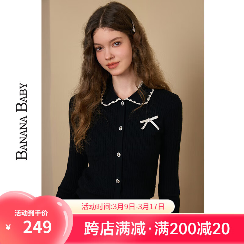 香蕉寶貝（BANANA BABY）2024年秋季新款甜美曠野美拉德毛衣開衫女蝴蝶結(jié)上衣D243MY612 黑色 L
